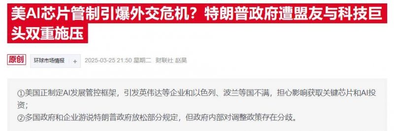 ex外汇官网登录拥护玩家！欧盟高层政要曝光力挺